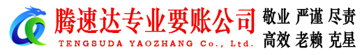 新洲收债公司
