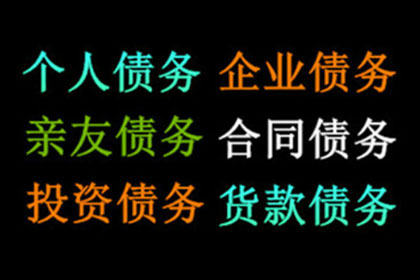 逾期欠款法院强制执行会有牢狱之灾吗？