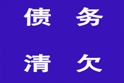 信用卡逾期案件审理流程解析